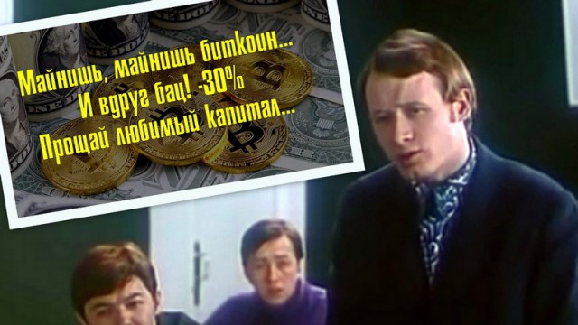 Московский депутат подозревается в хищении электроэнергии для майнинг-ферм