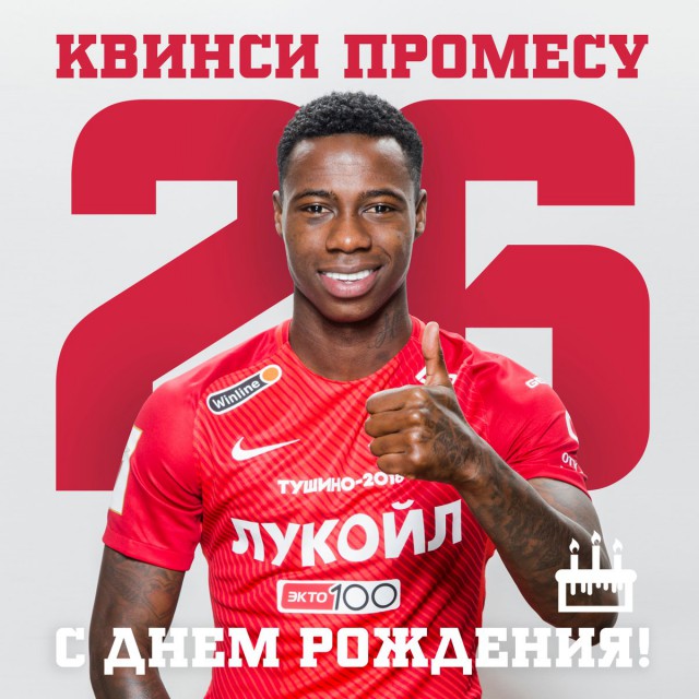 Беседка ФиС ЯПа 2