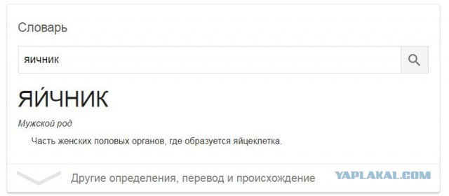 Астанчанка кастрировала парня из-за ревности