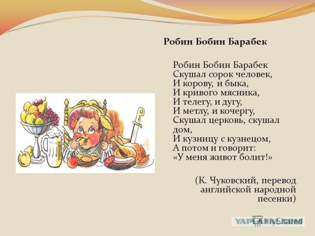 Кузнецова назвала детские произведения, которые "даже взрослым показывать страшно"