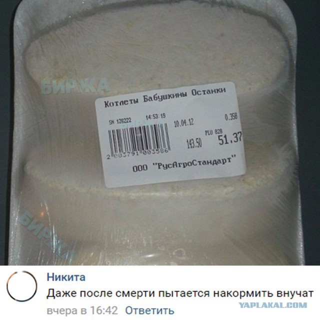 Смешные комментарии из социальных сетей.02.03.2018.