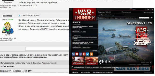 Как вставить видео в комментах?
