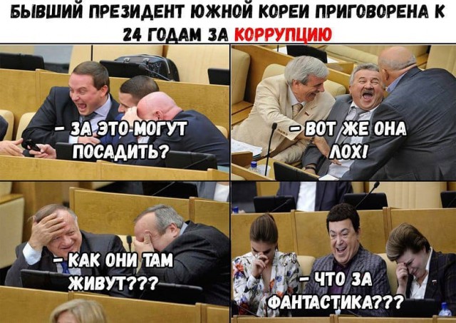 Пятница тринадцатое, самое время на деградацию!