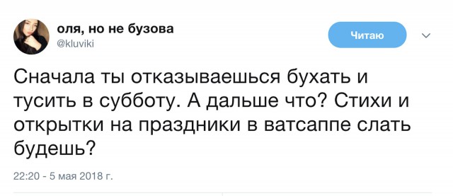 И снова стандартный юмор