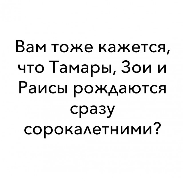 Нестандартный юмор