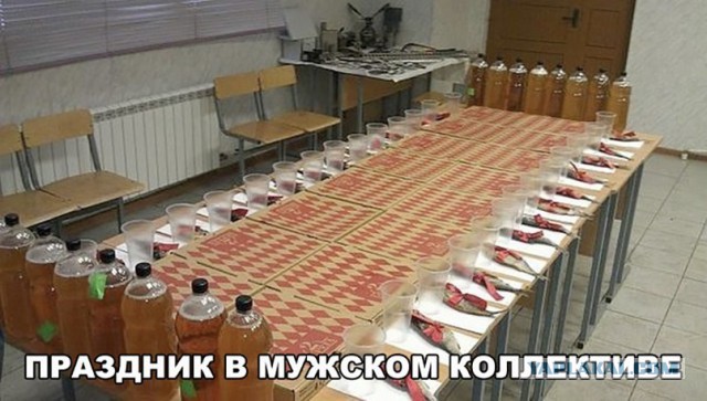 Весёлые картинки