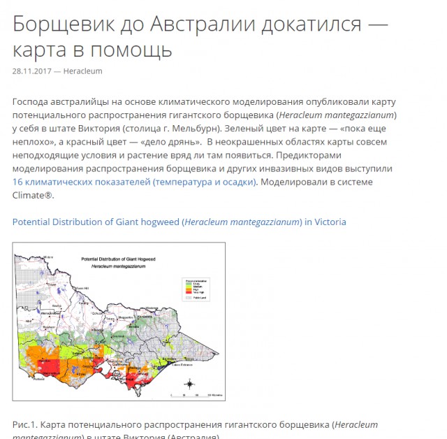 Австралии кабздец?