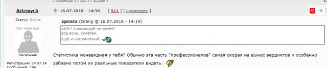 Wargaming 53