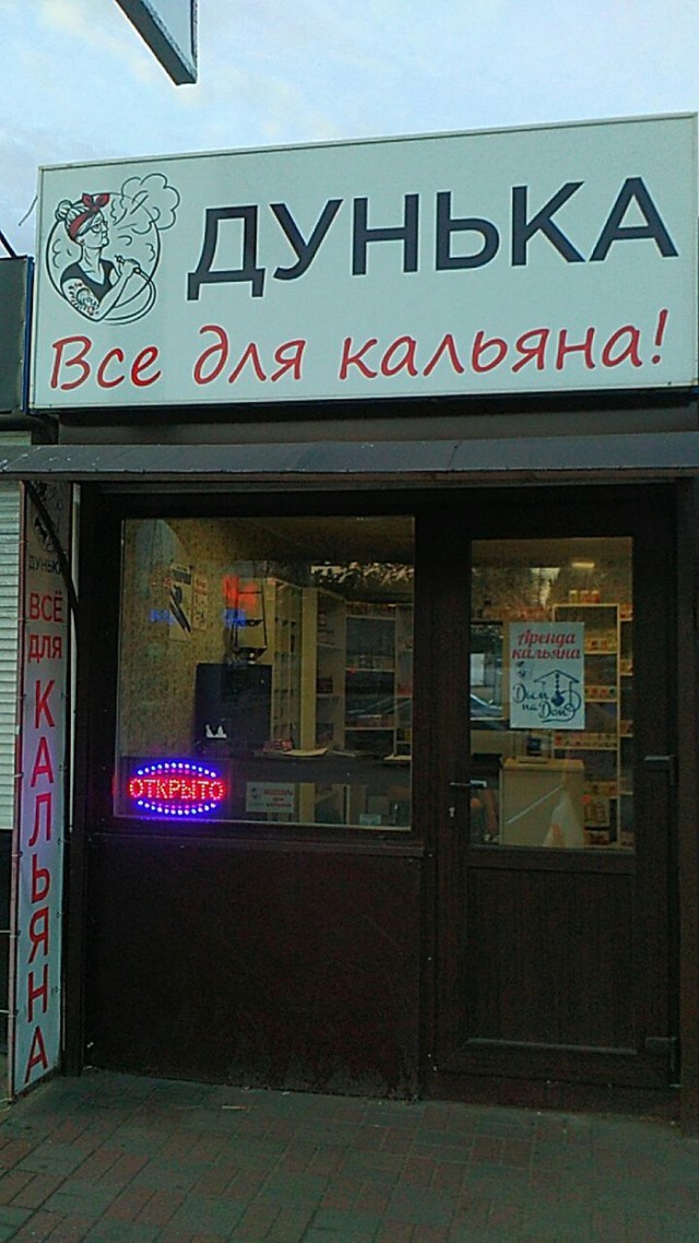 Картинки по-приколу