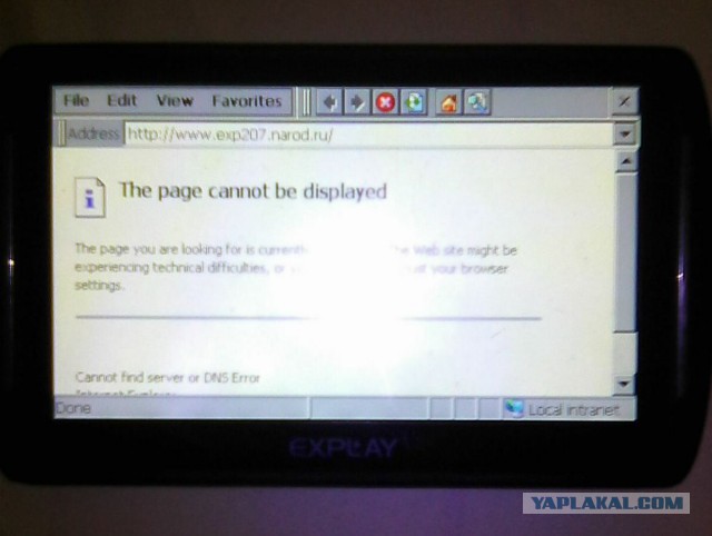 Командировка. В леса