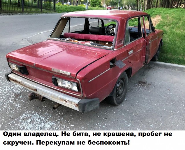 Безнадежность