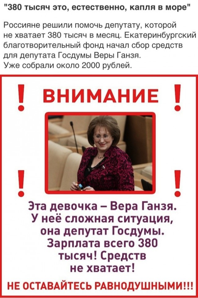 Нестандартный юмор
