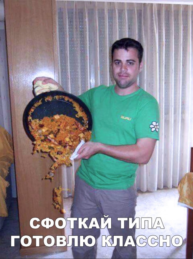 Нестандартный юмор