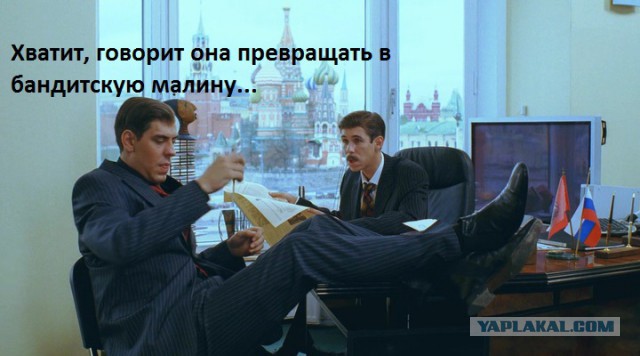 Наталья Поклонская: Хватит превращать страну в бандитскую малину!