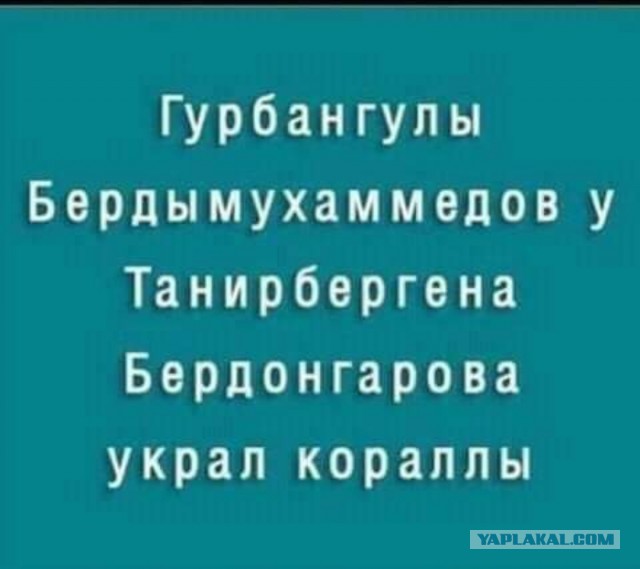 Мать, давшая дочке необычное имя, теперь пожинает плоды