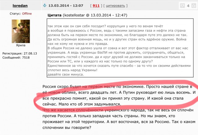 Три совета россиянам от Путина: не жадничать, не копить и не рассчитывать на государство