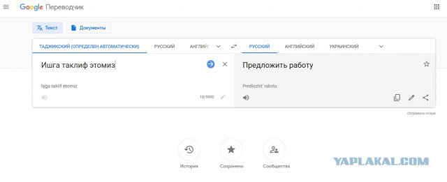 Что бы ЭТО значило?