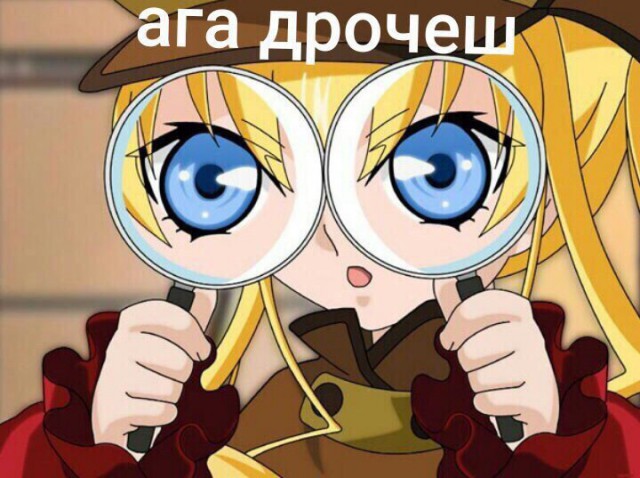 Аморальных картинок вам в ленту