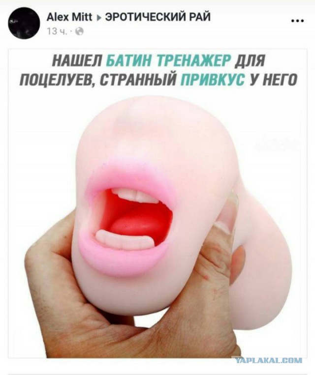 Как делают фаллоимитаторы