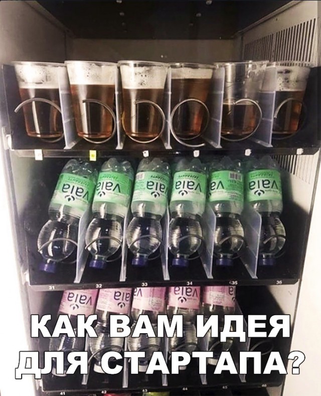 Нестандартный юмор