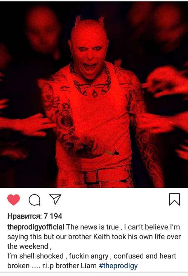 ⚡️ Умер вокалист The Prodigy Кит Флинт