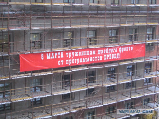 Поздравили дам на работе