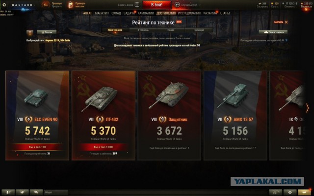 Wargaming 56
