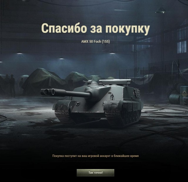Wargaming 57
