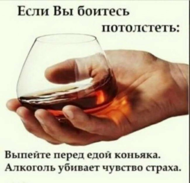 Традиционный алкопост в эту пятницу