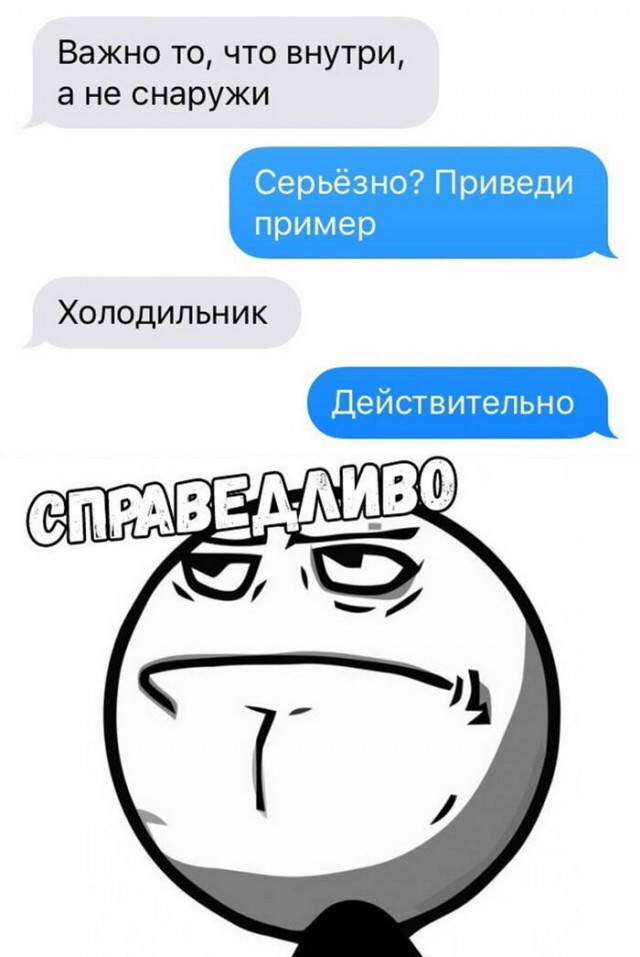 Картинки с надписями и анекдоты