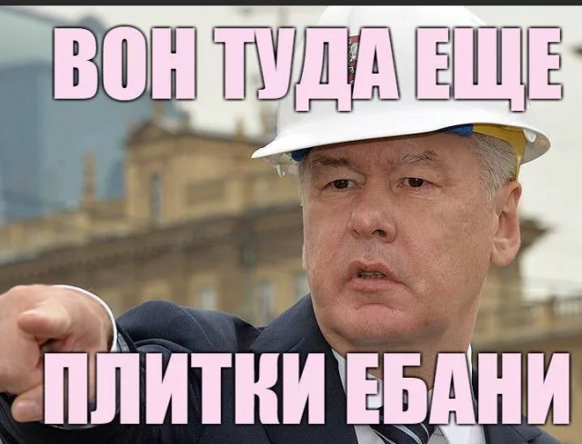 Москва кормит регионы