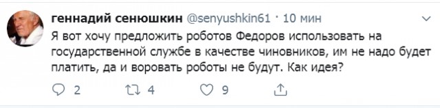 Прикольные комментарии и высказывания из Сети 07.09.19