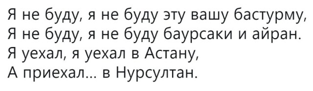 Казахстан: Ожидание и Реальность