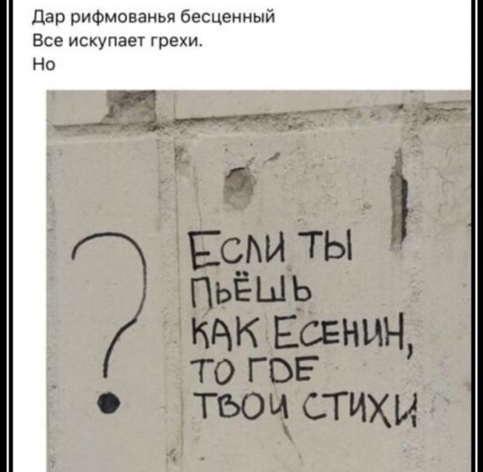 Вижу Рифмы VI