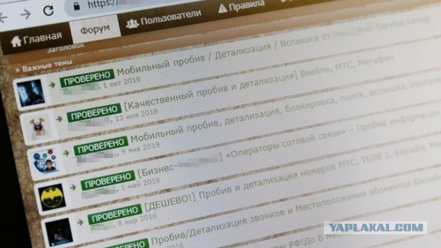 Новый развод по банковским картам