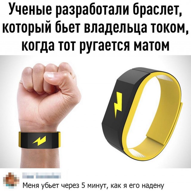 Бредзона 08.02.2020