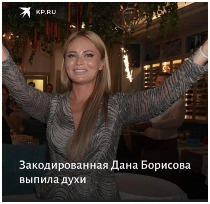 Бредзона 14.02.2020