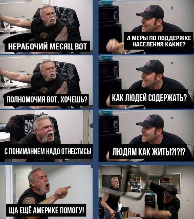 Пара-пара-пам! Фьють!