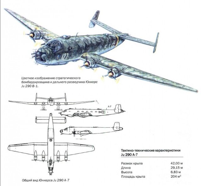 Ju.290. Большой и своеобразный...