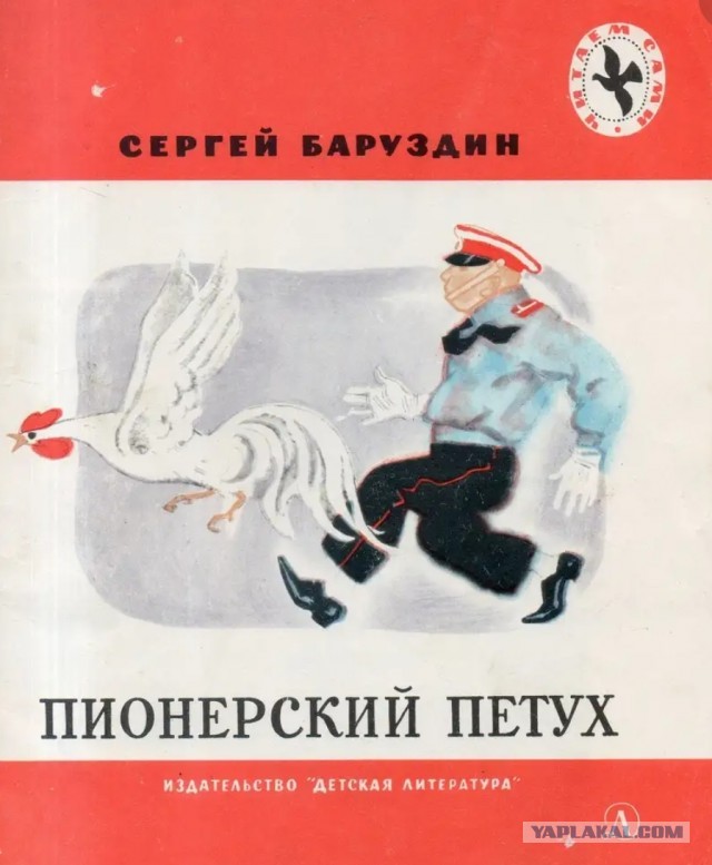 Одного яповца утешает девушка. Смотреть без регистрации и СМС