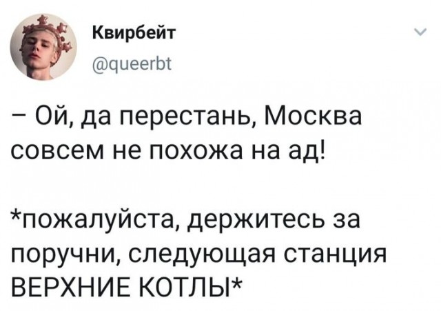 На те же грабли