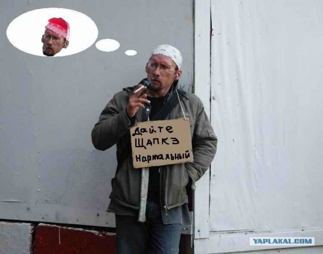 Помогите на бухло