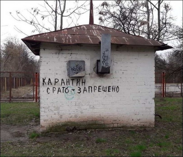 Юмор в картинках 21.08.20