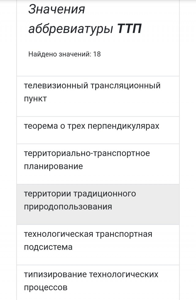 Можно ли думать головой, если мозгов в ней нет?