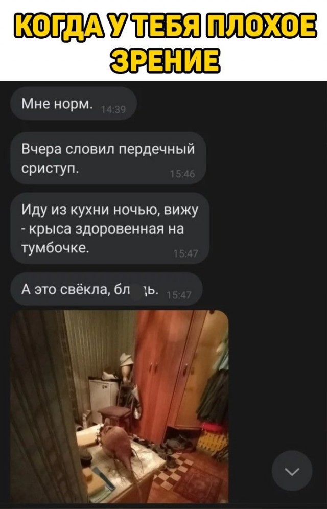 Жиза (наверное с каждым бывало)