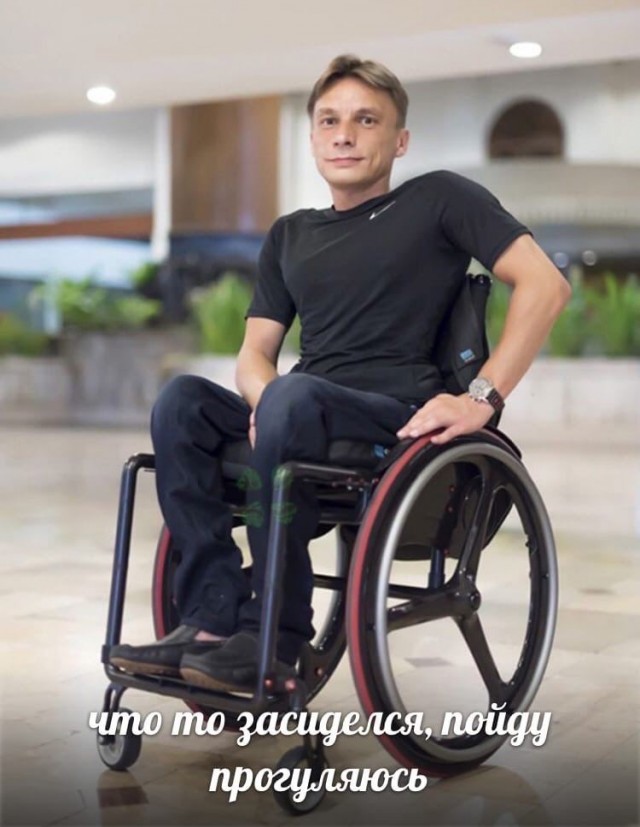 Расслабуха в эти выходные