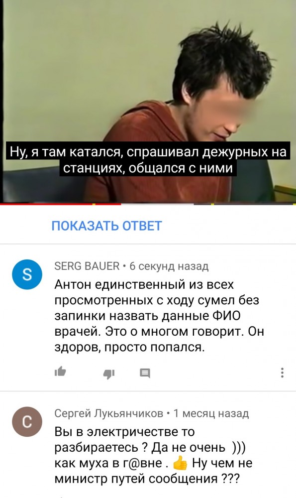 Это вам не BLM!