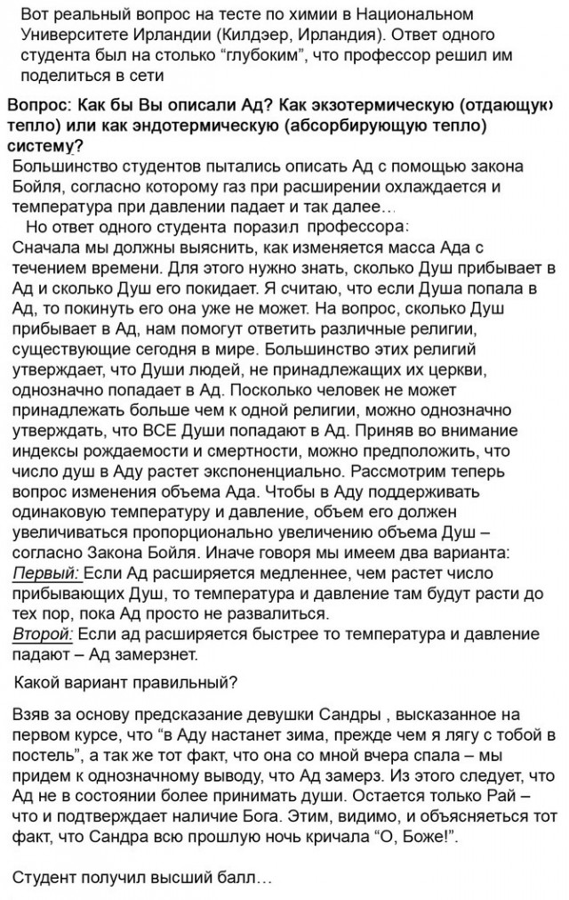 Картинки с надписями и всякие жизненные фразы
