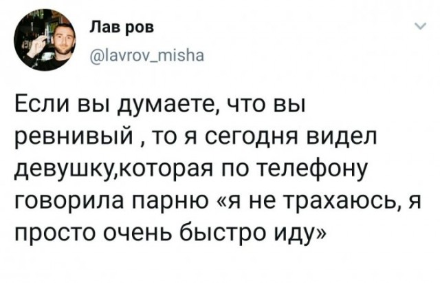 Картинки и мемы для настроения 018