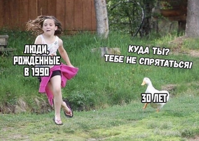 Похмелился? Поностальгируй!